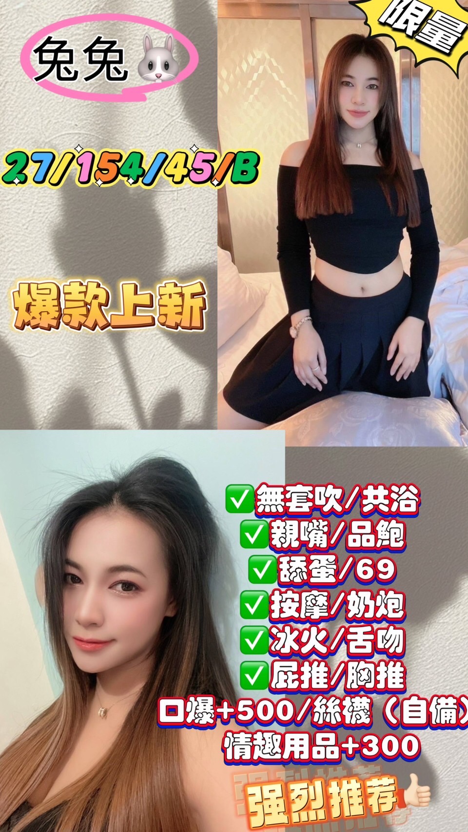 爆乳美甲師類型 花蓮 孤秋 165|38D